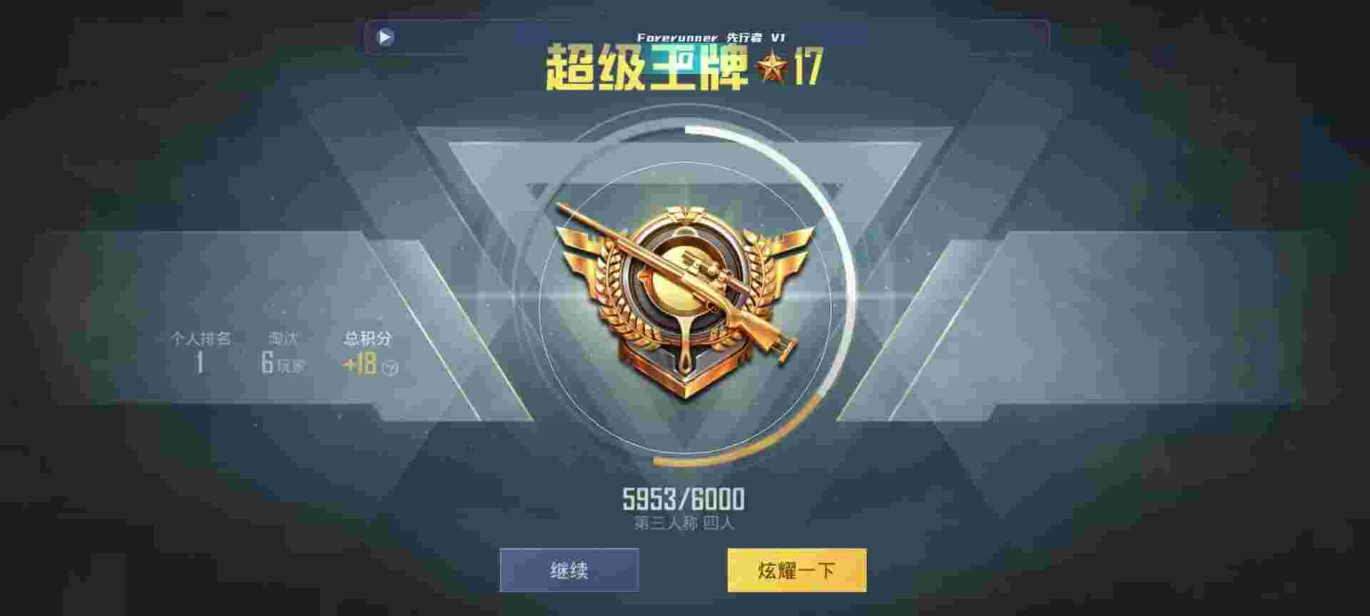 和平精英鸡腿辅助自瞄 - 第五人格卡牌怎么玩视频教学辅助预览图
